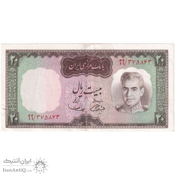 اسکناس 20 ریال (آموزگار - سمیعی) - تک - AU53 - محمد رضا شاه