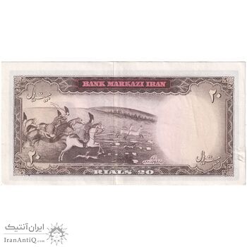 اسکناس 20 ریال (آموزگار - سمیعی) - تک - AU53 - محمد رضا شاه