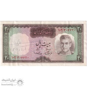 اسکناس 20 ریال (آموزگار - سمیعی) - تک - EF45 - محمد رضا شاه