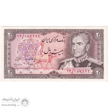 اسکناس 20 ریال (انصاری - مهران) ریال باز - تک - AU55 - محمد رضا شاه