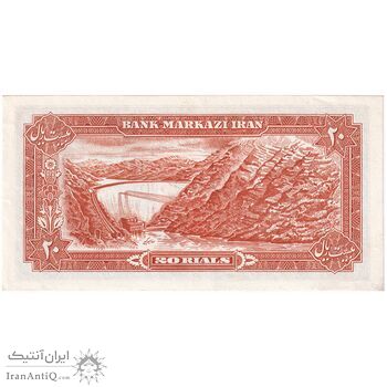 اسکناس 20 ریال (انصاری - مهران) ریال باز - تک - AU58 - محمد رضا شاه