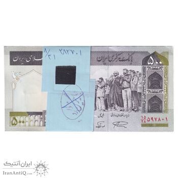 بسته اسکناس 500 ریال (نمازی - نوربخش) - تیپ یک - نخ کامپیوتری - UNC - جمهوری اسلامی