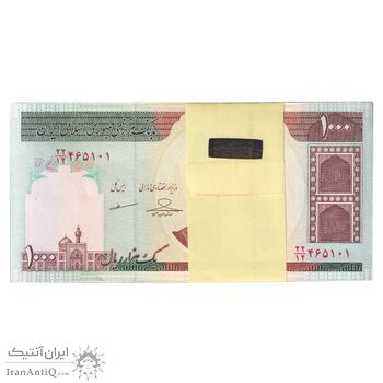 بسته اسکناس 1000 ریال (حسینی - مظاهری) - UNC - جمهوری اسلامی