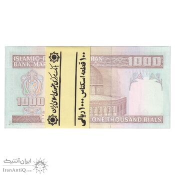 بسته اسکناس 1000 ریال (حسینی - مظاهری) - UNC - جمهوری اسلامی