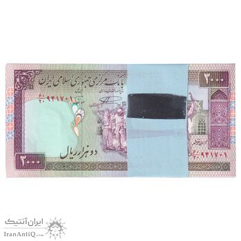 بسته اسکناس 2000 ریال (نمازی - نوربخش) فیلیگران فهمیده - UNC - جمهوری اسلامی