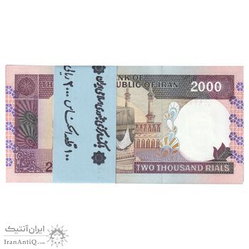 بسته اسکناس 2000 ریال (نمازی - نوربخش) فیلیگران فهمیده - UNC - جمهوری اسلامی