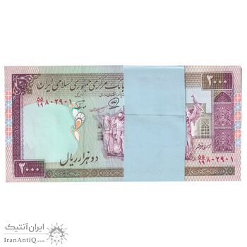 بسته اسکناس 2000 ریال (محمدخان - نوربخش) شماره بزرگ - نخ کامپیوتری - UNC - جمهوری اسلامی