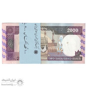 بسته اسکناس 2000 ریال (محمدخان - نوربخش) شماره بزرگ - نخ کامپیوتری - UNC - جمهوری اسلامی