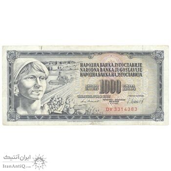 اسکناس 1000 دینار 1981 جمهوری فدرال سوسیالیستی - تک - VF35 - یوگوسلاوی