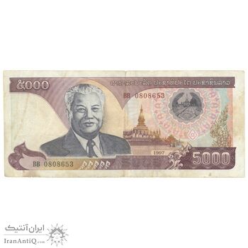 اسکناس 5000 کیپ 1997 جمهوری دموکراتیک خلق - نشان ملی قدیمی - تک - VF30 - لائوس