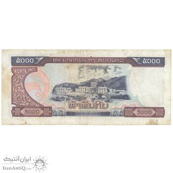 اسکناس 5000 کیپ 1997 جمهوری دموکراتیک خلق - نشان ملی قدیمی - تک - VF30 - لائوس