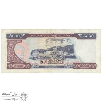 اسکناس 5000 کیپ 1997 جمهوری دموکراتیک خلق - نشان ملی قدیمی - تک - VF30 - لائوس