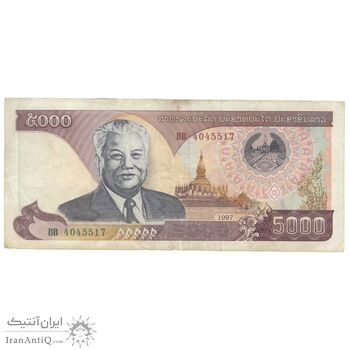 اسکناس 5000 کیپ 1997 جمهوری دموکراتیک خلق - نشان ملی قدیمی - تک - VF35 - لائوس