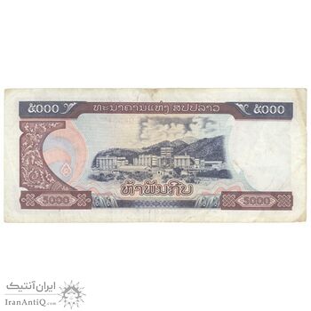 اسکناس 5000 کیپ 1997 جمهوری دموکراتیک خلق - نشان ملی قدیمی - تک - VF35 - لائوس