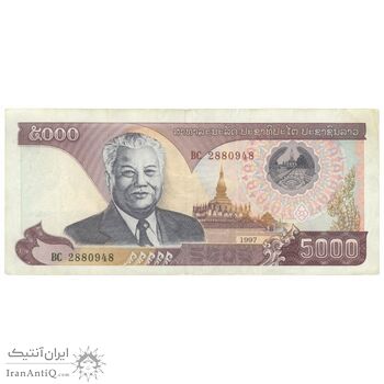اسکناس 5000 کیپ 1997 جمهوری دموکراتیک خلق - نشان ملی قدیمی - تک - EF40 - لائوس