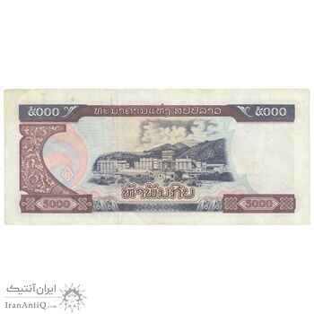 اسکناس 5000 کیپ 1997 جمهوری دموکراتیک خلق - نشان ملی قدیمی - تک - EF40 - لائوس
