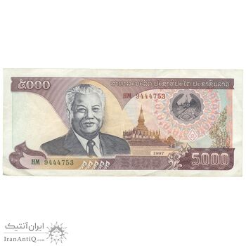 اسکناس 5000 کیپ 1997 جمهوری دموکراتیک خلق - نشان ملی قدیمی - تک - EF40 - لائوس