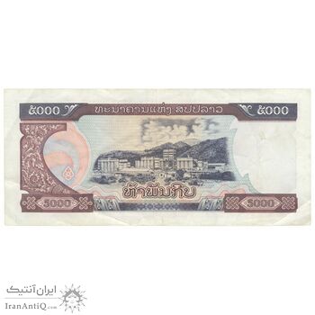 اسکناس 5000 کیپ 1997 جمهوری دموکراتیک خلق - نشان ملی قدیمی - تک - EF40 - لائوس