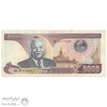 اسکناس 5000 کیپ 1997 جمهوری دموکراتیک خلق - نشان ملی قدیمی - تک - AU50 - لائوس