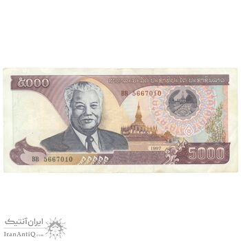 اسکناس 5000 کیپ 1997 جمهوری دموکراتیک خلق - نشان ملی قدیمی - تک - AU50 - لائوس