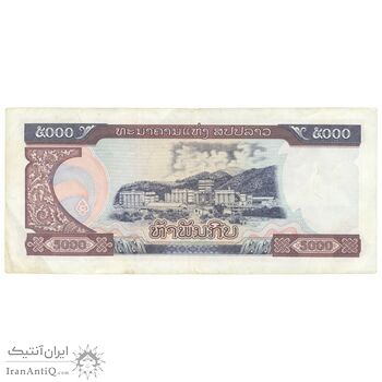 اسکناس 5000 کیپ 1997 جمهوری دموکراتیک خلق - نشان ملی قدیمی - تک - AU50 - لائوس