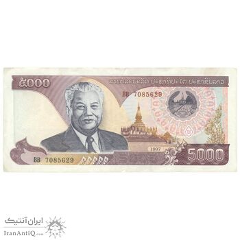 اسکناس 5000 کیپ 1997 جمهوری دموکراتیک خلق - نشان ملی قدیمی - تک - AU55 - لائوس