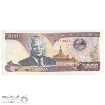 اسکناس 5000 کیپ 1997 جمهوری دموکراتیک خلق - نشان ملی قدیمی - تک - AU55 - لائوس