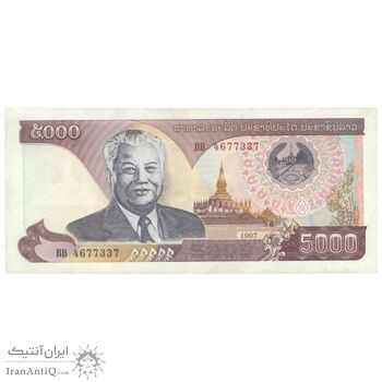اسکناس 5000 کیپ 1997 جمهوری دموکراتیک خلق - نشان ملی قدیمی - تک - AU58 - لائوس