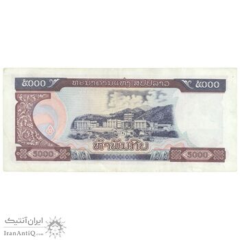 اسکناس 5000 کیپ 1997 جمهوری دموکراتیک خلق - نشان ملی قدیمی - تک - AU58 - لائوس