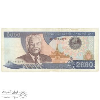 اسکناس 2000 کیپ 1997 جمهوری دموکراتیک خلق - تک - EF45 - لائوس