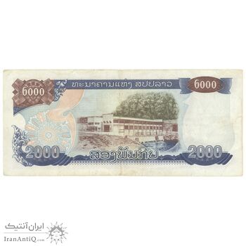 اسکناس 2000 کیپ 1997 جمهوری دموکراتیک خلق - تک - EF45 - لائوس