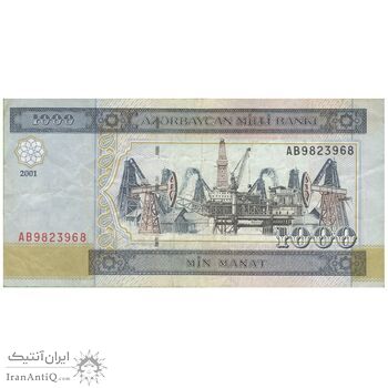 اسکناس 1000 منات 2001 جمهوری - تک - VF30 - آذربایجان