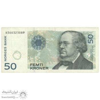 اسکناس 50 کرون 2008 هارالد پنجم - تک - VF25 - نروژ