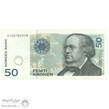 اسکناس 50 کرون 2011 هارالد پنجم - تک - AU50 - نروژ