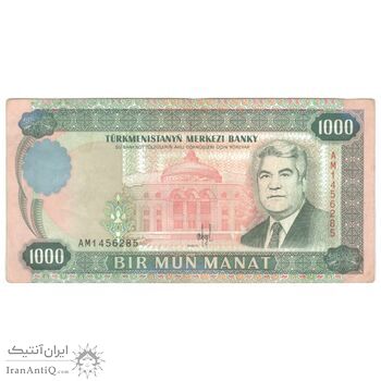 اسکناس 1000 منات 1995 جمهوری - تک - AU55 - ترکمنستان