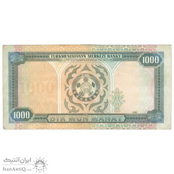 اسکناس 1000 منات 1995 جمهوری - تک - AU55 - ترکمنستان