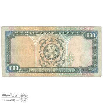 اسکناس 1000 منات 1995 جمهوری - تک - AU50 - ترکمنستان