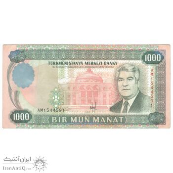 اسکناس 1000 منات 1995 جمهوری - تک - AU50 - ترکمنستان