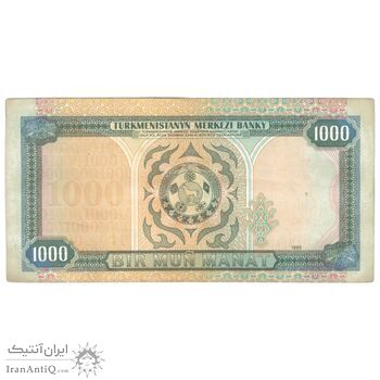 اسکناس 1000 منات 1995 جمهوری - تک - EF40 - ترکمنستان