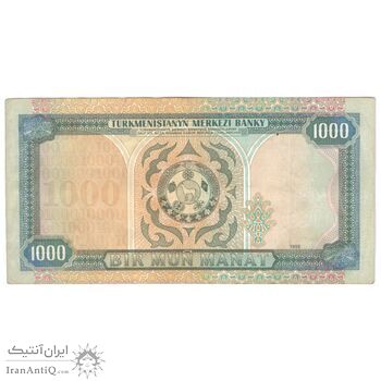 اسکناس 1000 منات 1995 جمهوری - تک - EF40 - ترکمنستان