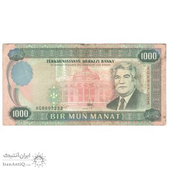 اسکناس 1000 منات 1995 جمهوری - تک - EF40 - ترکمنستان