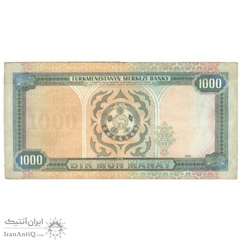 اسکناس 1000 منات 1995 جمهوری - تک - EF40 - ترکمنستان
