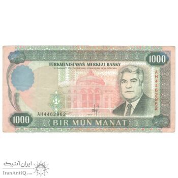 اسکناس 1000 منات 1995 جمهوری - تک - VF35 - ترکمنستان
