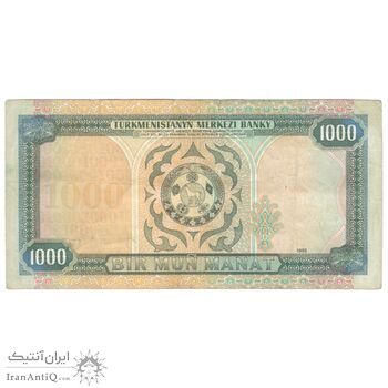 اسکناس 1000 منات 1995 جمهوری - تک - VF30 - ترکمنستان