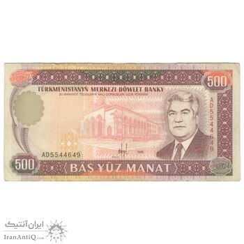 اسکناس 500 منات 1995 جمهوری - تک - AU55 - ترکمنستان