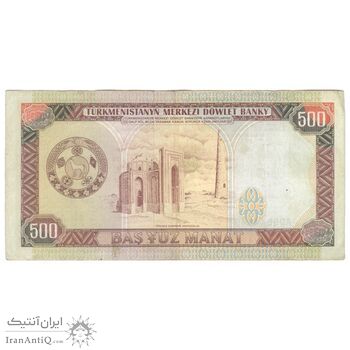 اسکناس 500 منات 1995 جمهوری - تک - AU55 - ترکمنستان