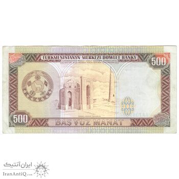 اسکناس 500 منات بدون تاریخ (1993) جمهوری - تک - AU50 - ترکمنستان