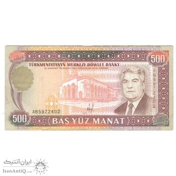 اسکناس 500 منات بدون تاریخ (1993) جمهوری - تک - EF40 - ترکمنستان