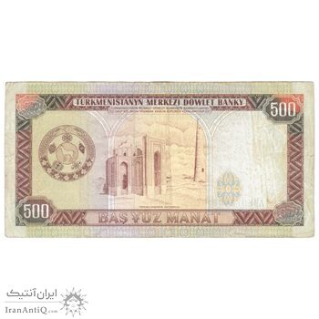 اسکناس 500 منات بدون تاریخ (1993) جمهوری - تک - EF40 - ترکمنستان