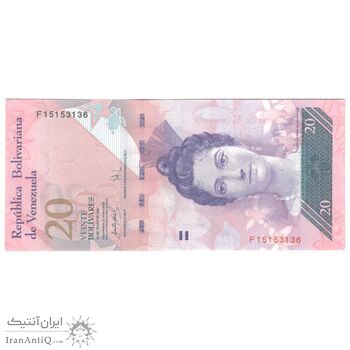 اسکناس 20 بولیوار 2007 جمهوری بولیواری - تک - UNC64 - ونزوئلا